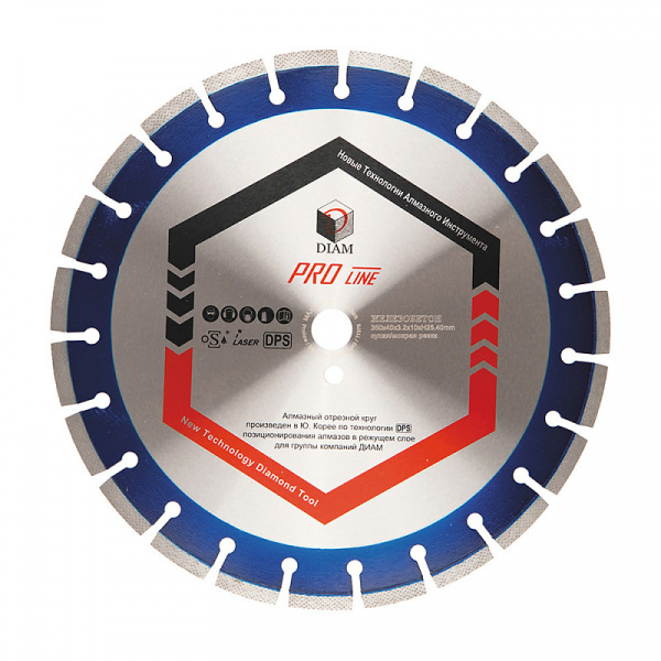 Круг сегментный алмазный железобетон Pro Line 300*3,2*10*25,4 DIAM